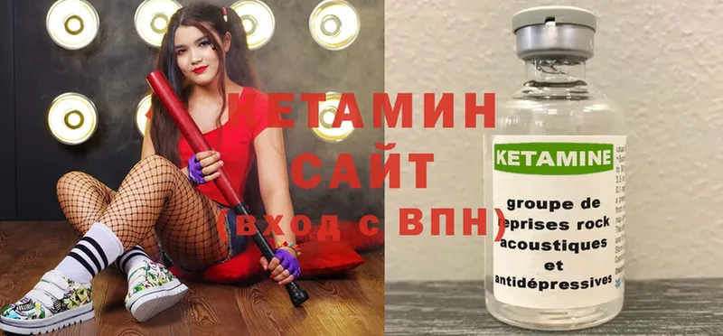 блэк спрут   Северская  Кетамин ketamine 