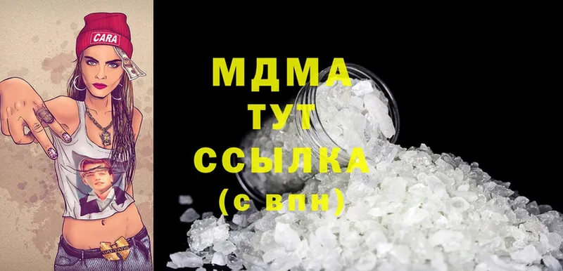 гидра зеркало  Северская  MDMA Molly 